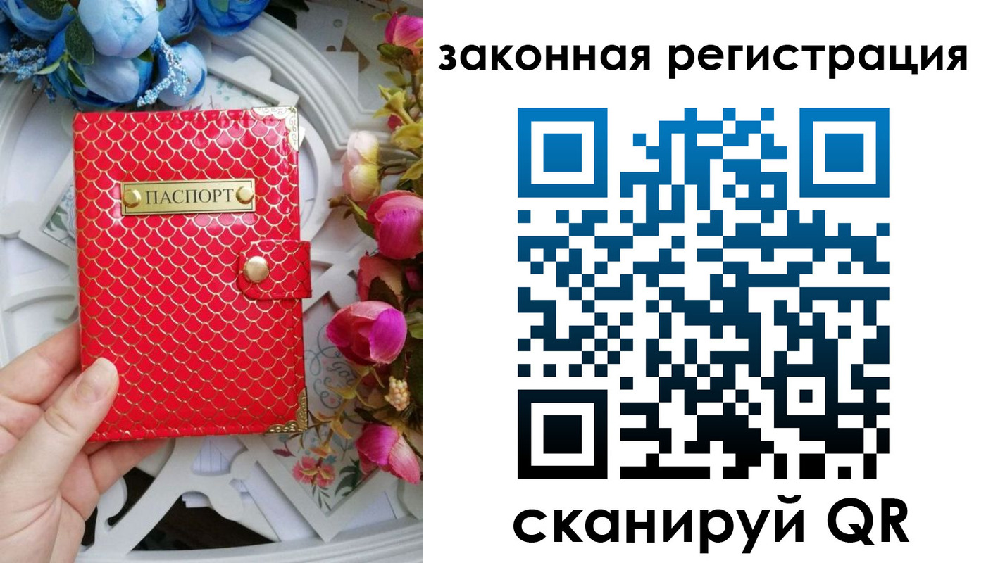 купить прописку в Кулебаки