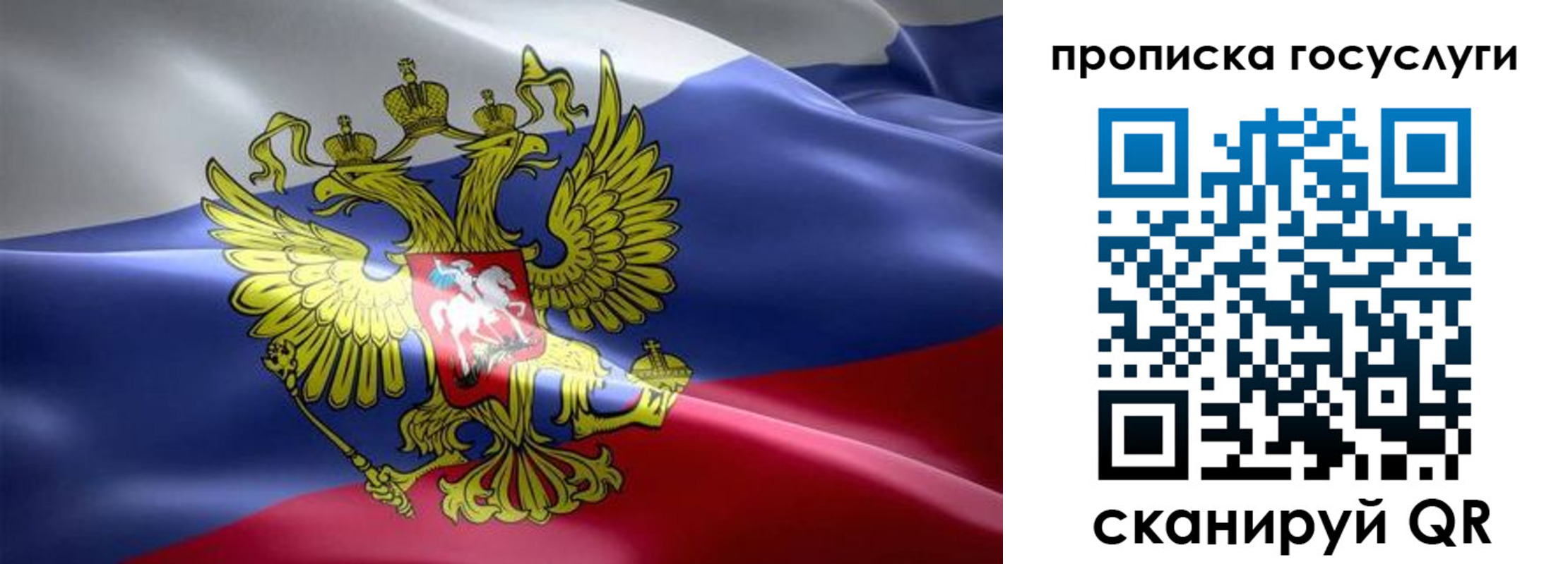 прописка законно в Кулебаки