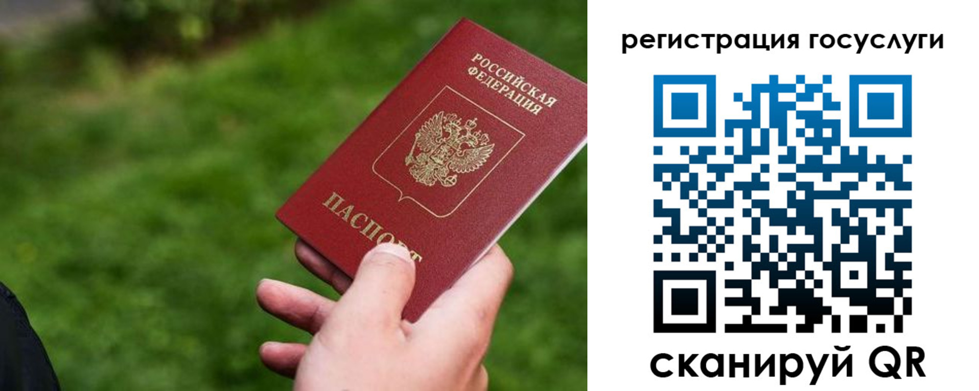 временная регистрация в Кулебаки
