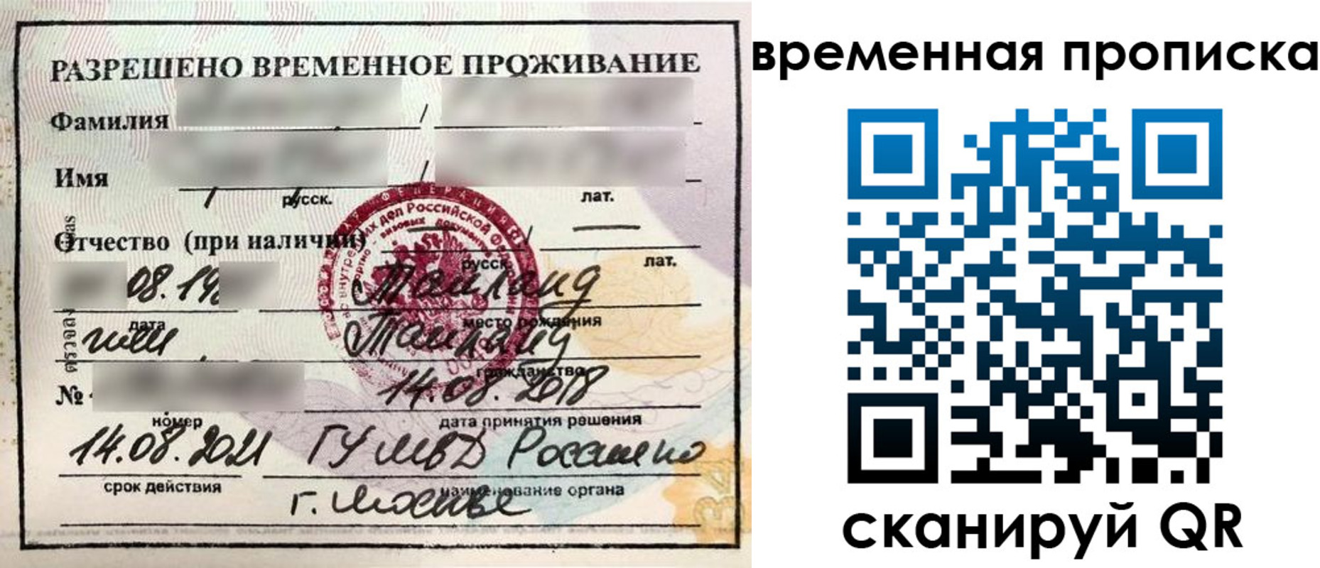 пропишу в квартире в Кулебаки