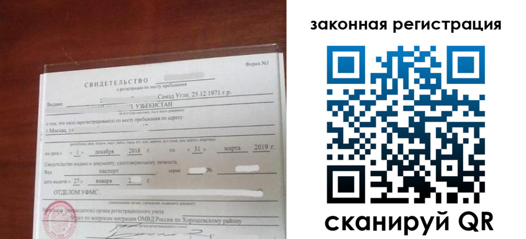 временная прописка в Кулебаки