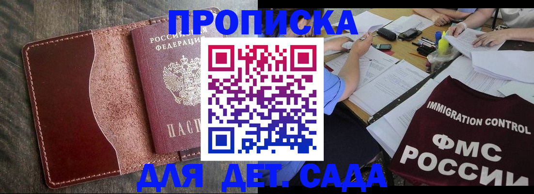 временная регистрация надежно в Кулебаки