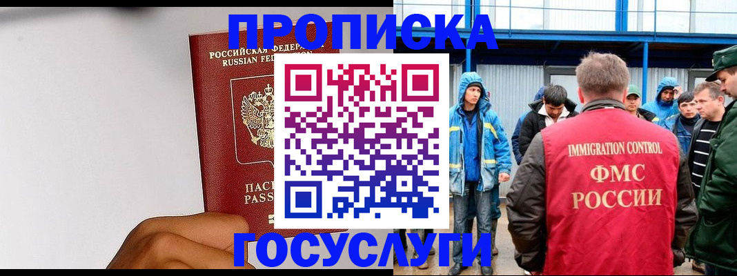 найти адрес прописки в Кулебаки